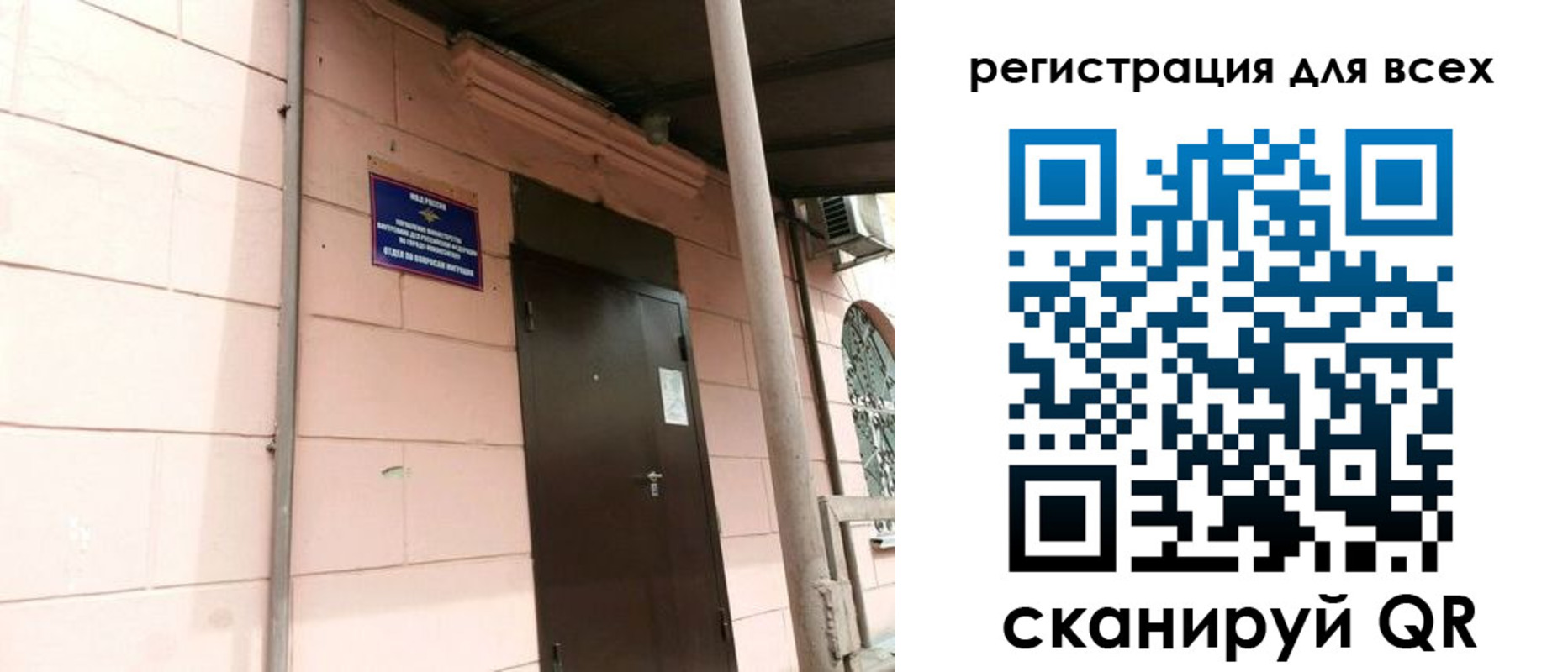 прописка иностранных граждан в Железногорск-Илимском